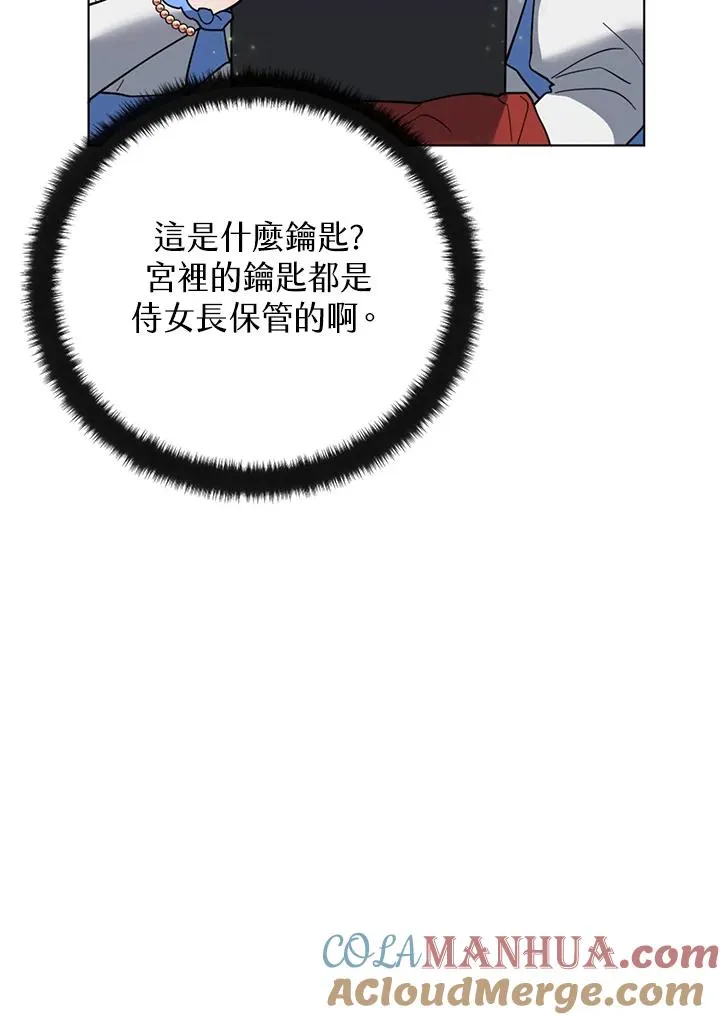 第11话 第21页