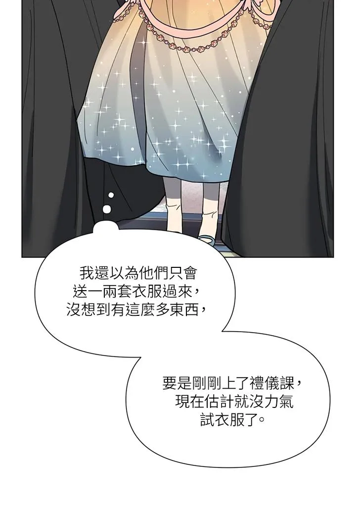 第11话 第23页