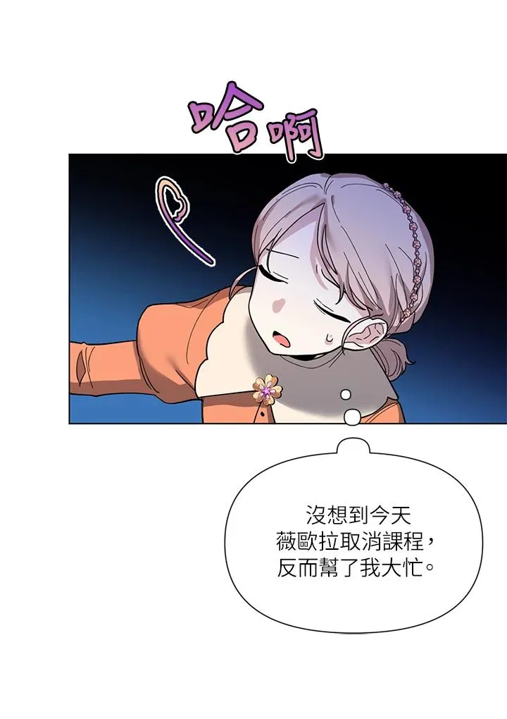 第11话 第24页