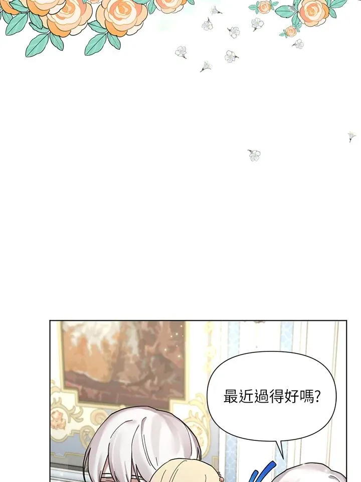 第11话 第30页