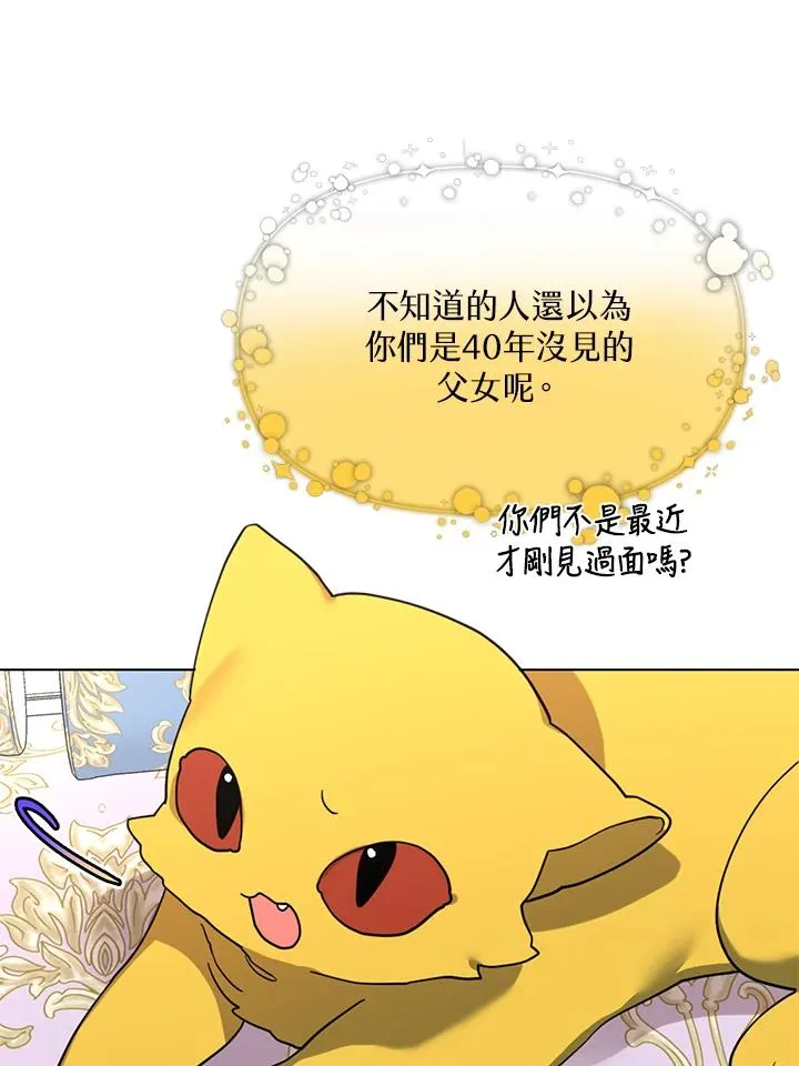 第11话 第32页
