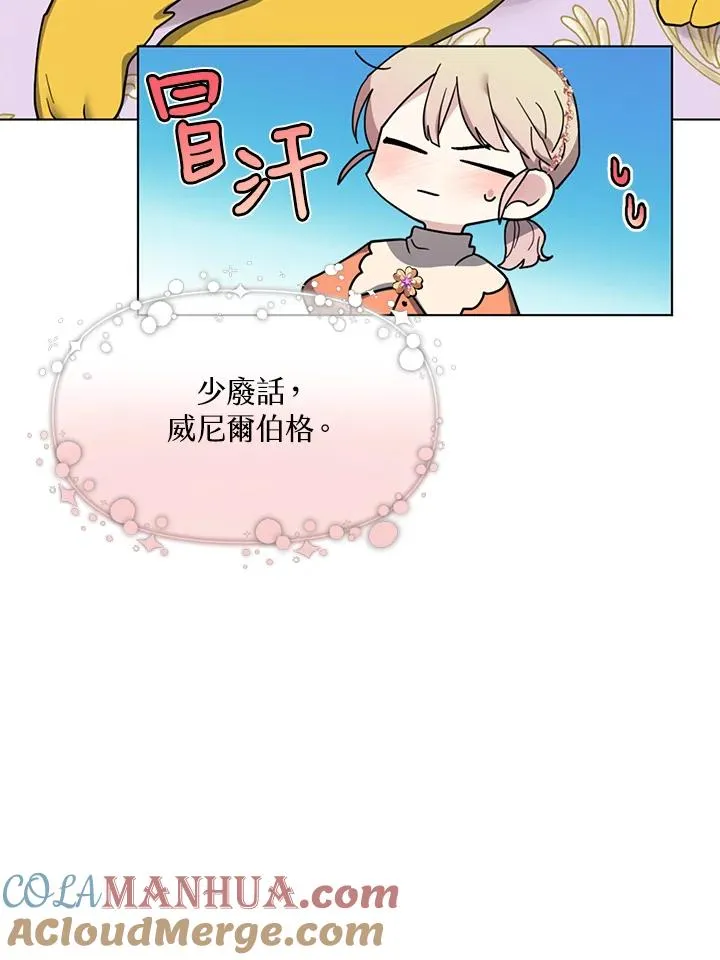 第11话 第33页
