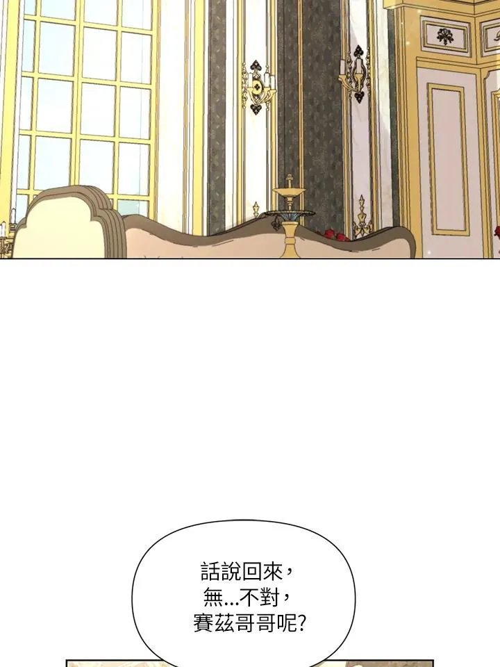 第11话 第35页