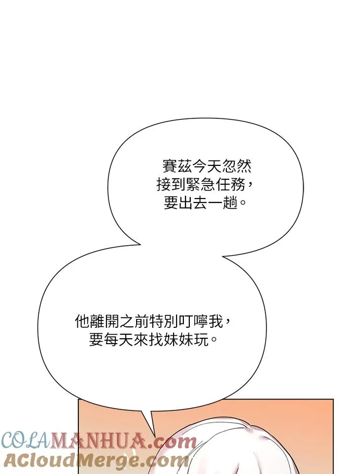 第11话 第37页