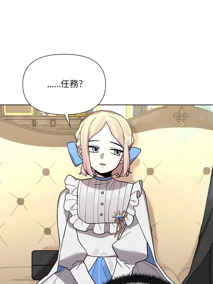 第11话 第39页