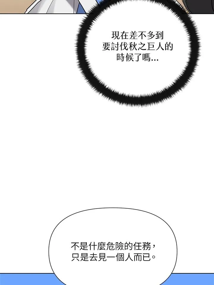 第11话 第40页