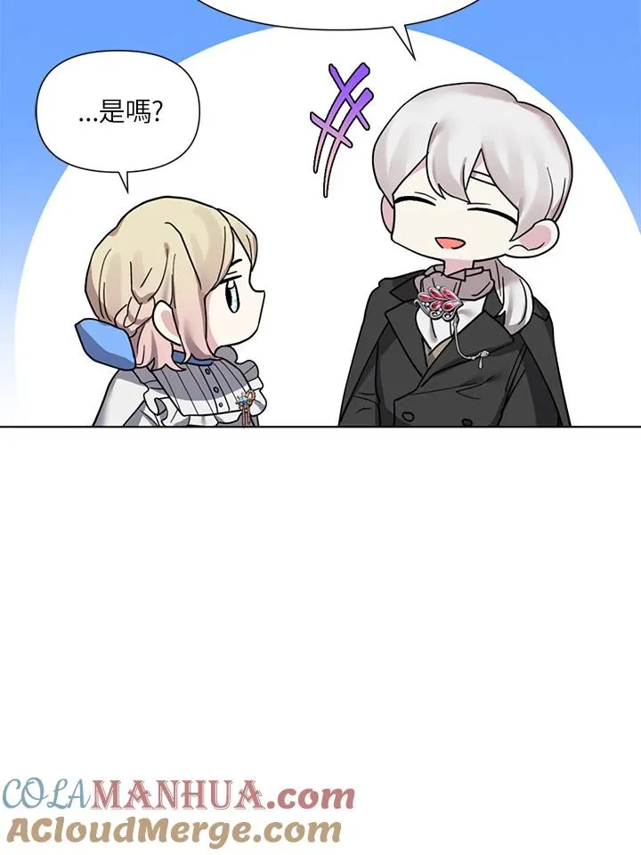 第11话 第41页