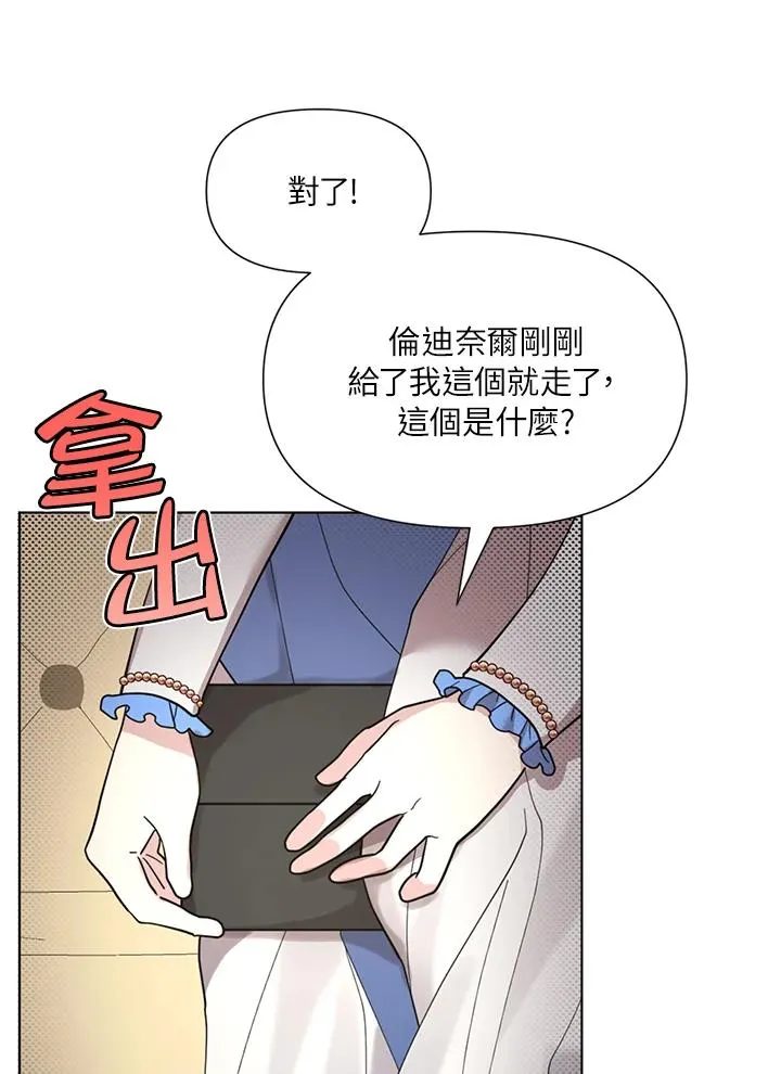 第11话 第42页