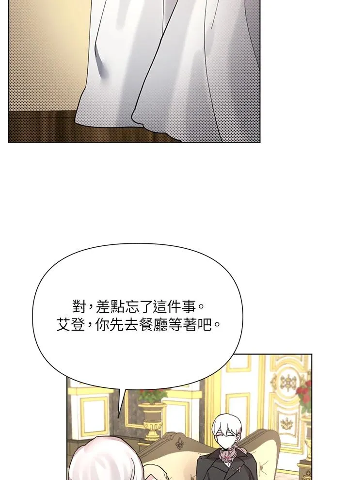 第11话 第43页