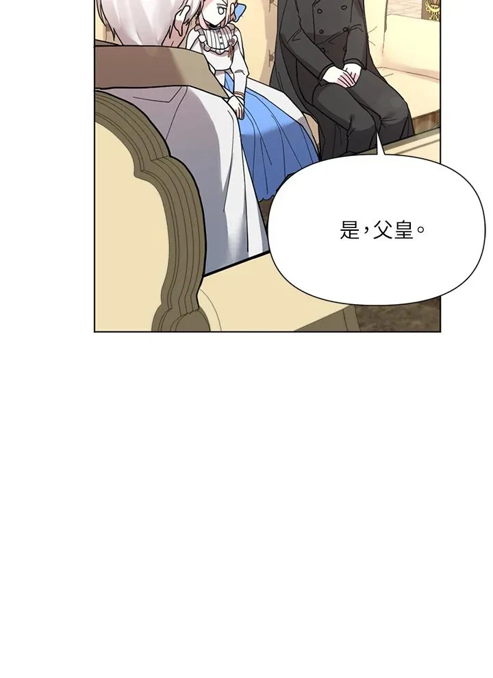 第11话 第44页