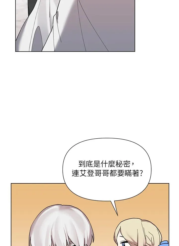 第11话 第46页