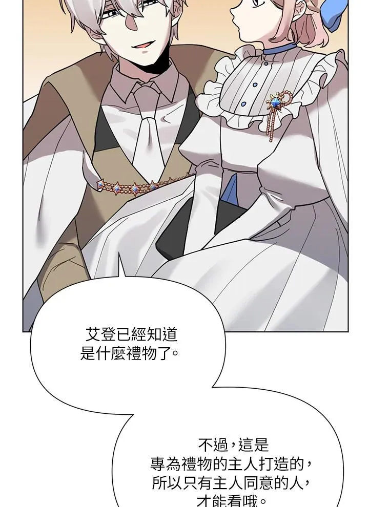 第11话 第47页