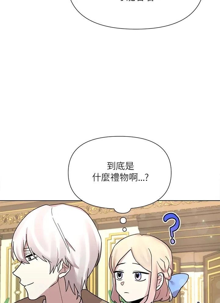 第11话 第48页