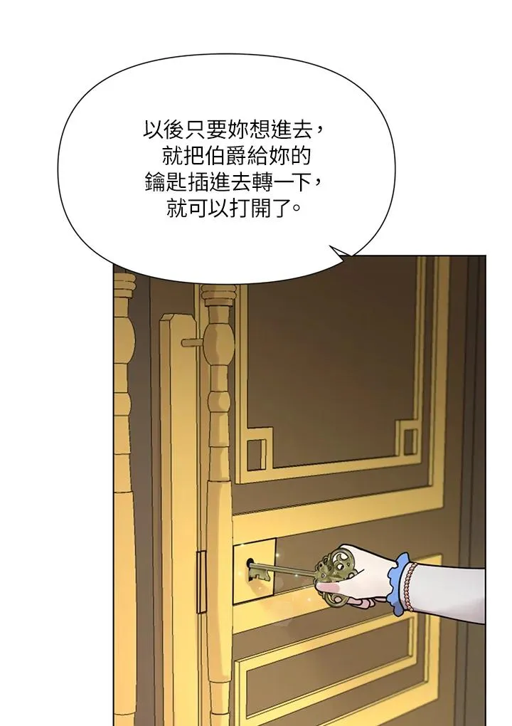 第11话 第50页