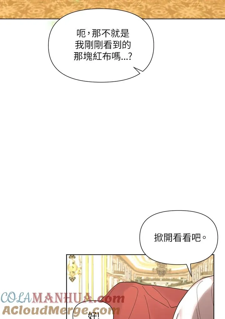 第11话 第53页