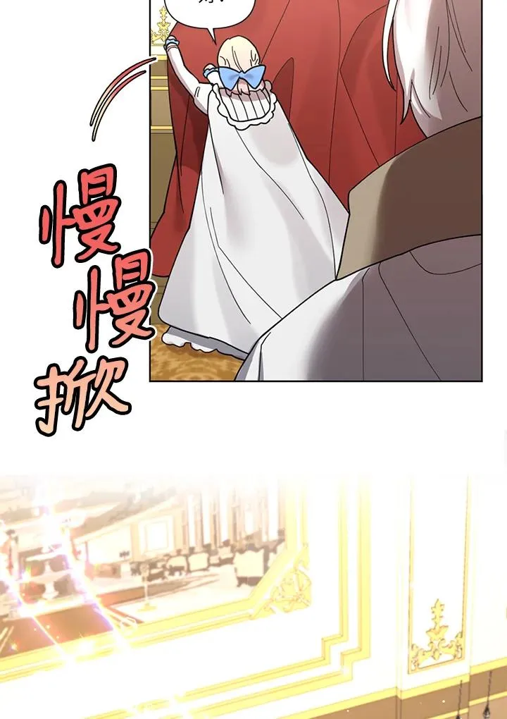 第11话 第54页