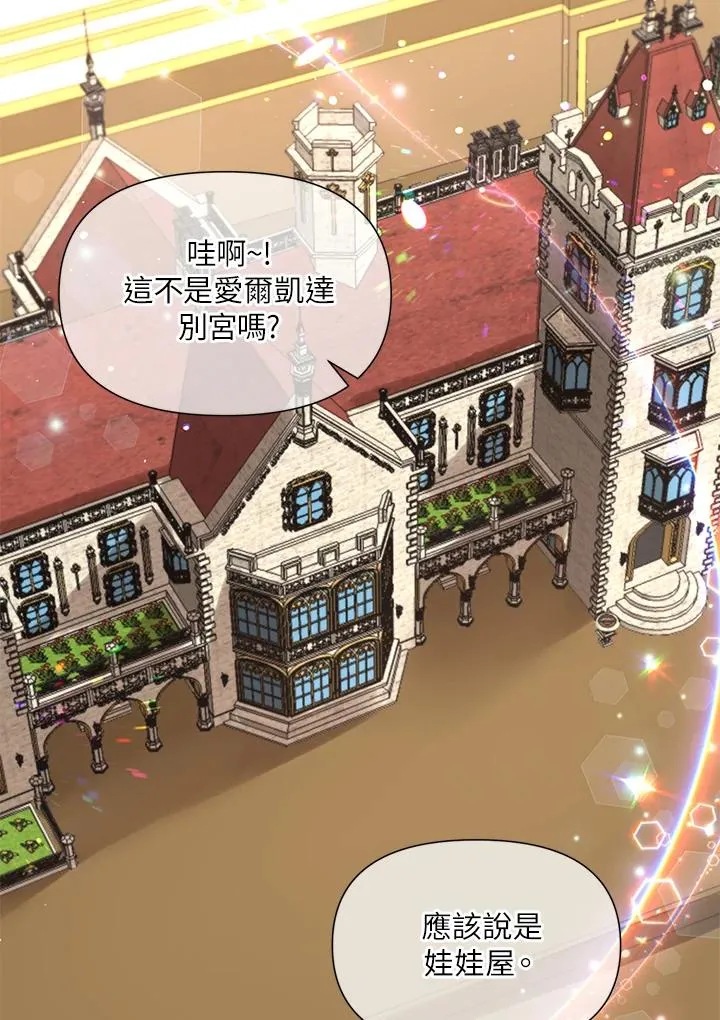 第11话 第55页