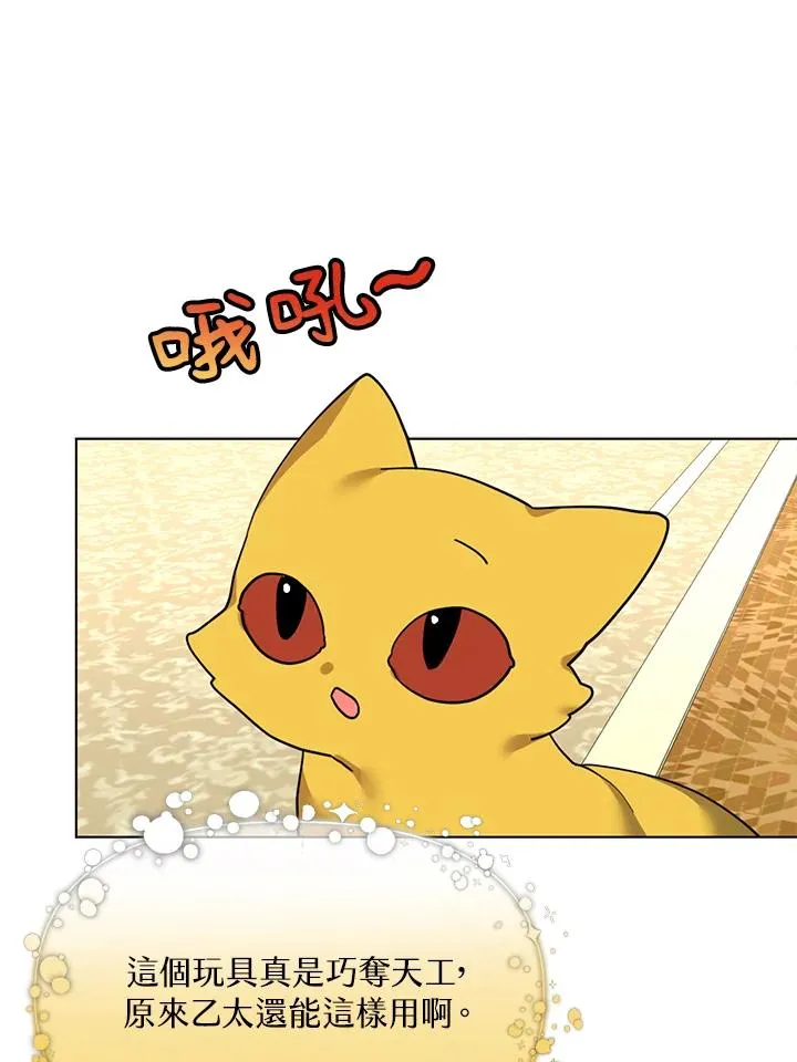 第11话 第58页