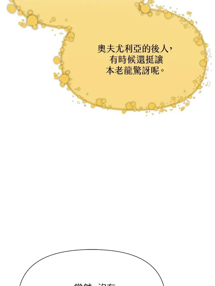 第11话 第59页