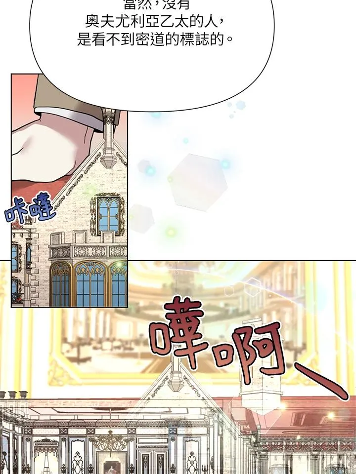 第11话 第60页