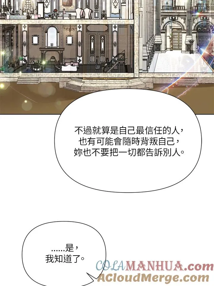 第11话 第61页