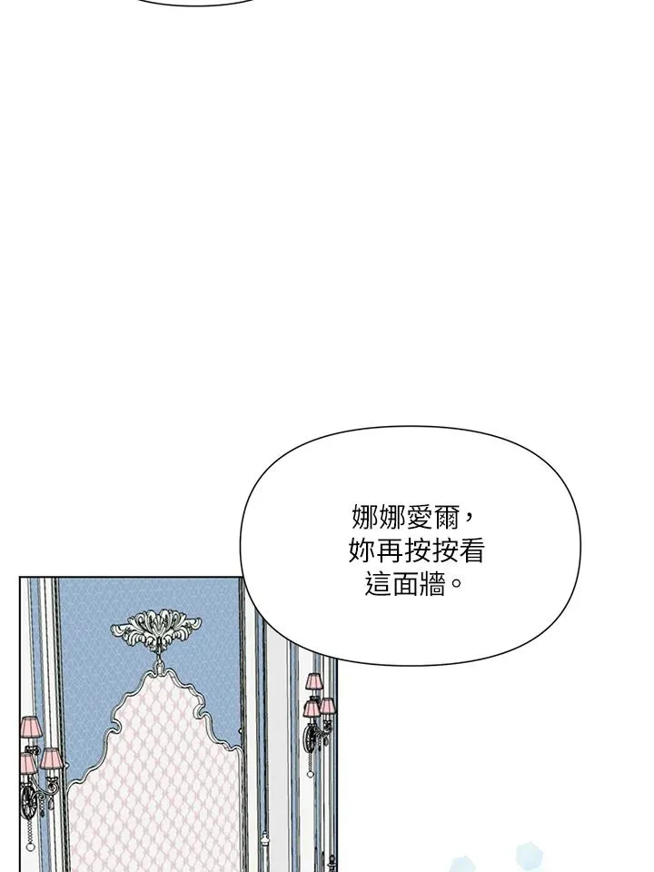 第11话 第62页