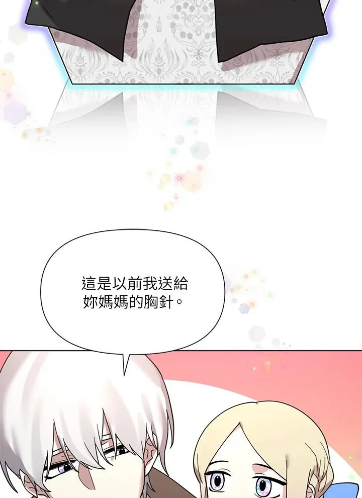第11话 第67页