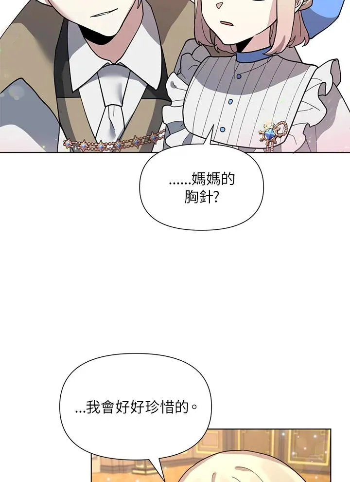 第11话 第68页