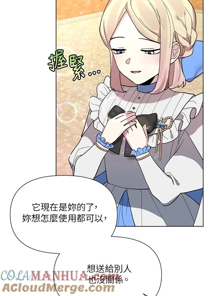 第11话 第69页
