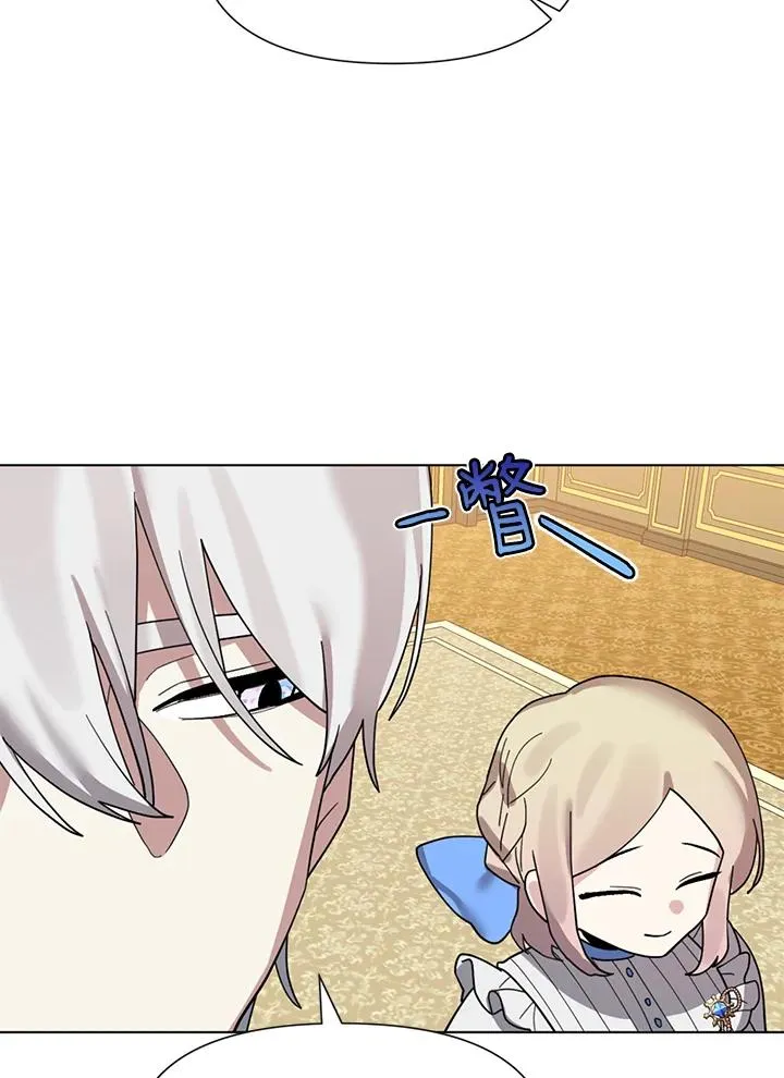 第11话 第70页