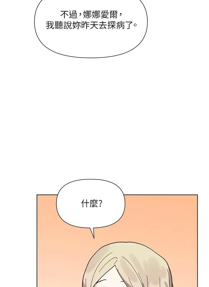 第11话 第71页