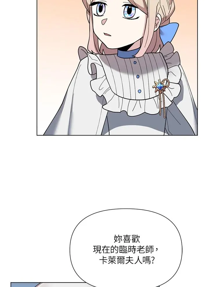 第11话 第72页
