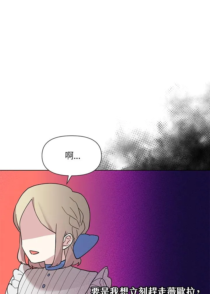 第11话 第74页