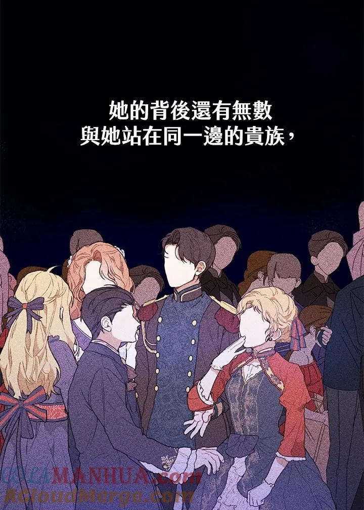 第11话 第77页