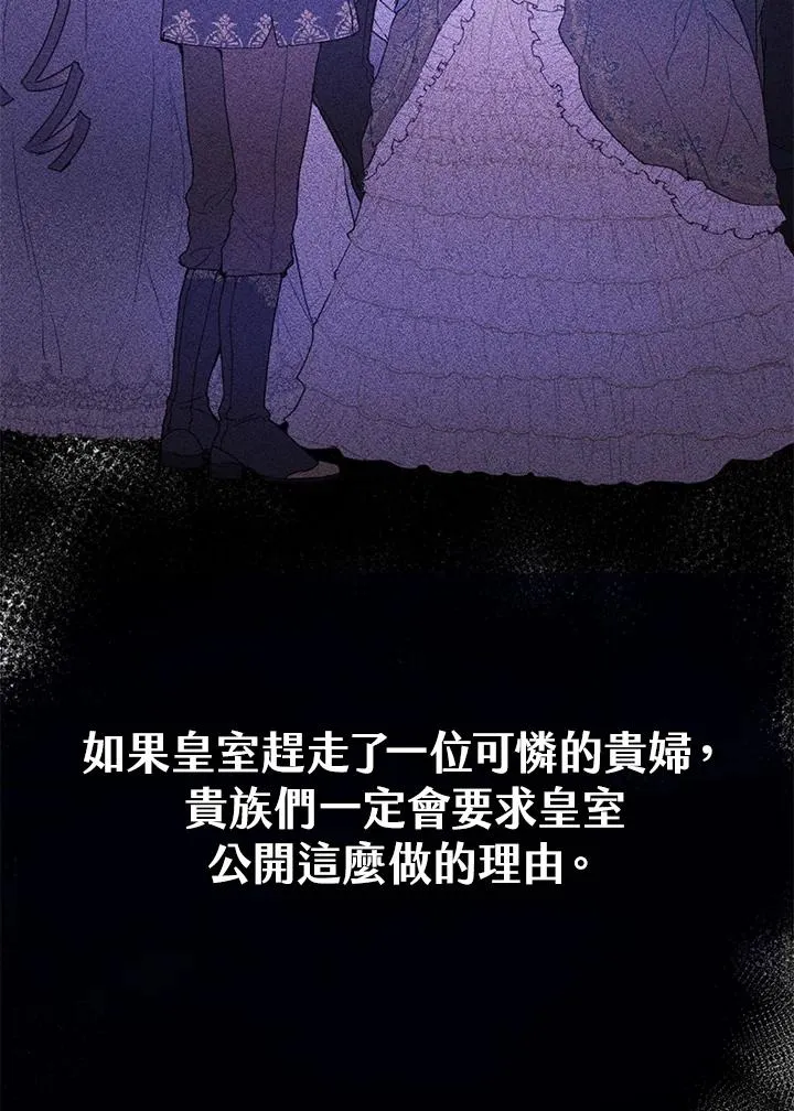 第11话 第78页