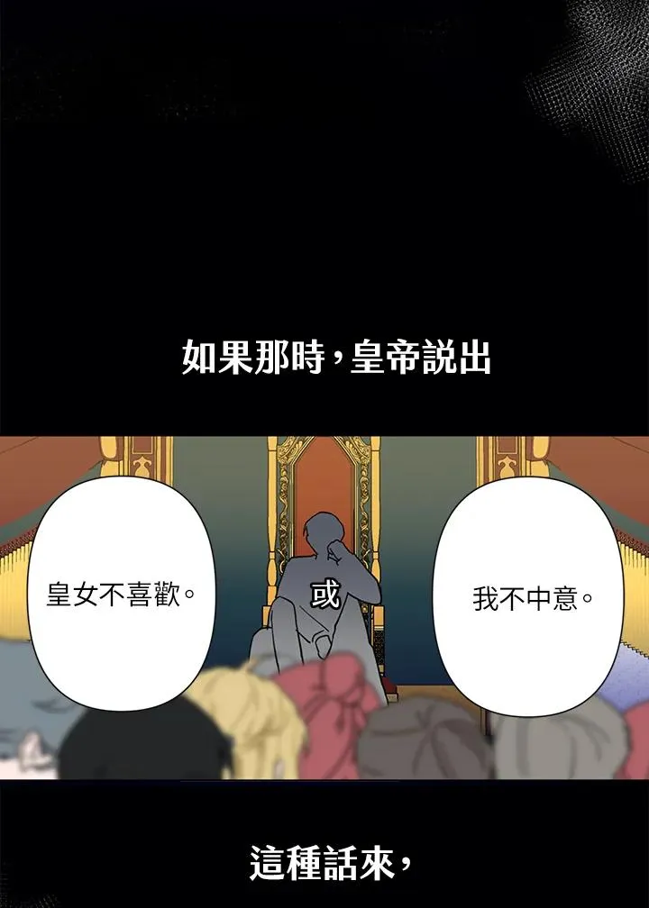第11话 第79页
