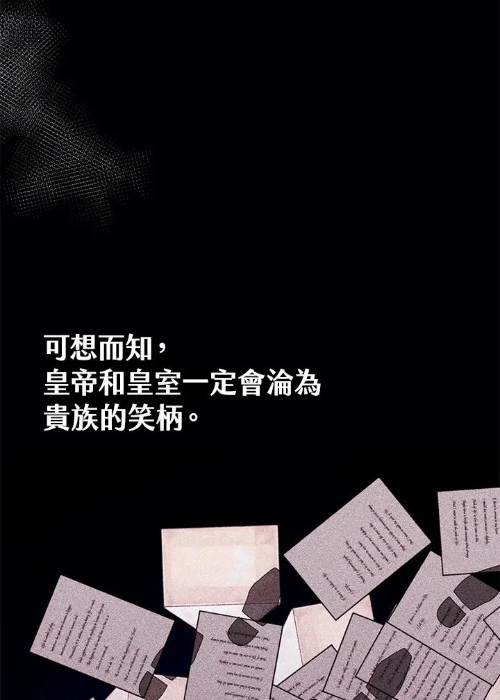 第11话 第80页