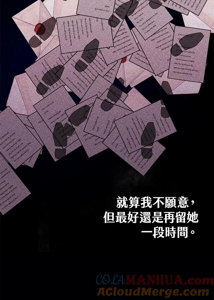 第11话 第81页