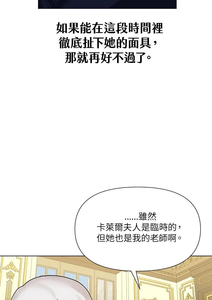 第11话 第83页