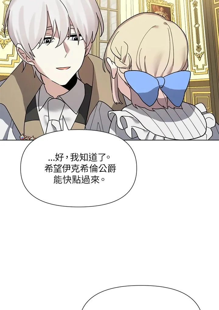第11话 第84页