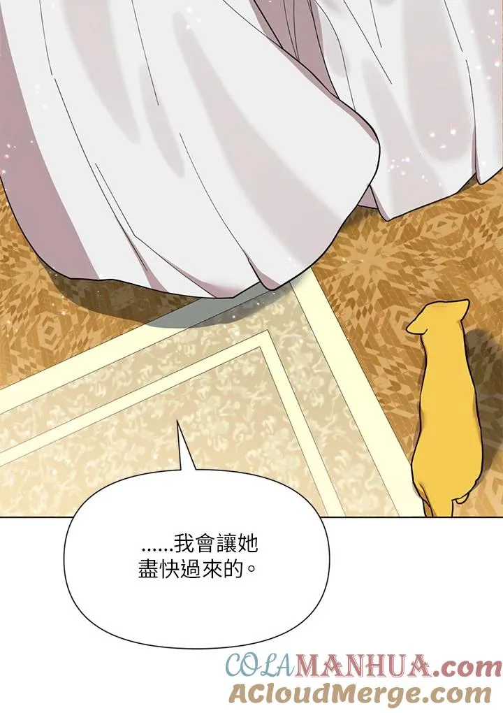 第11话 第89页