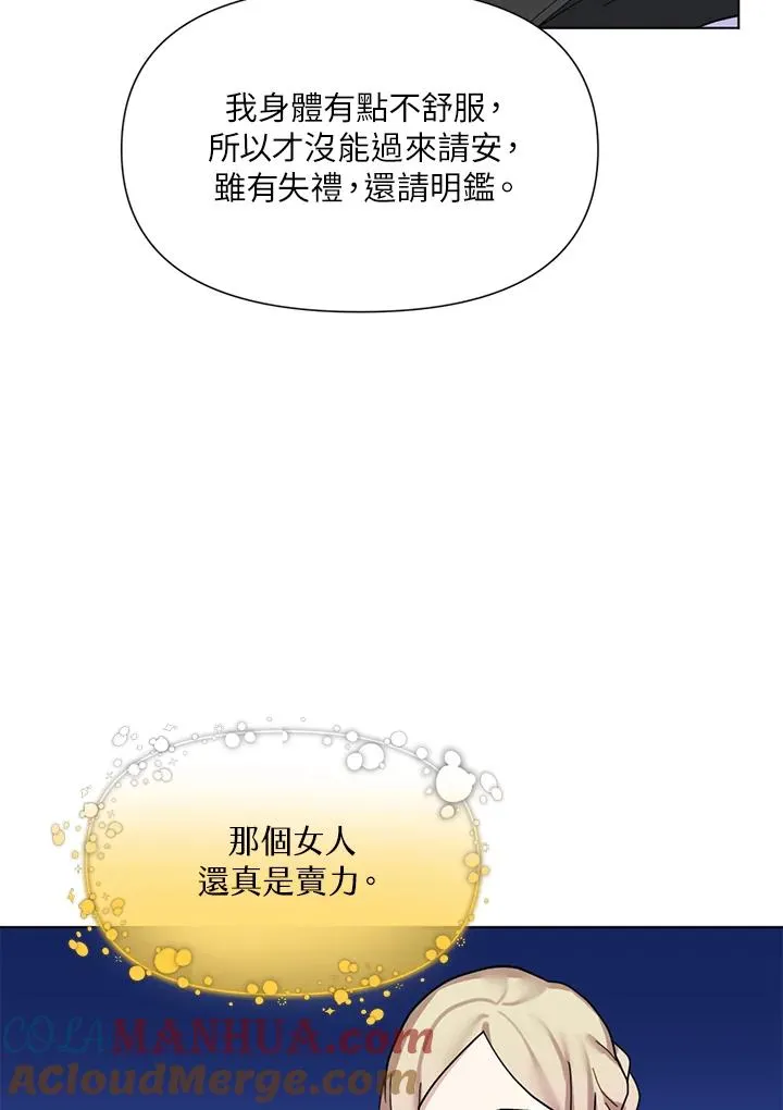 第11话 第93页