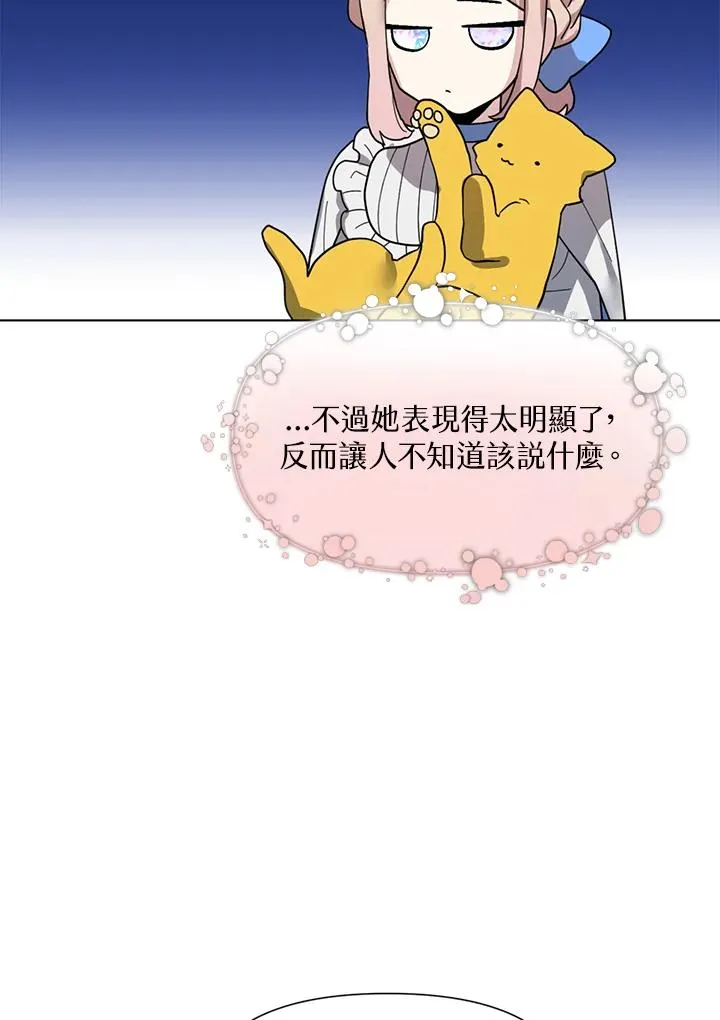 第11话 第94页