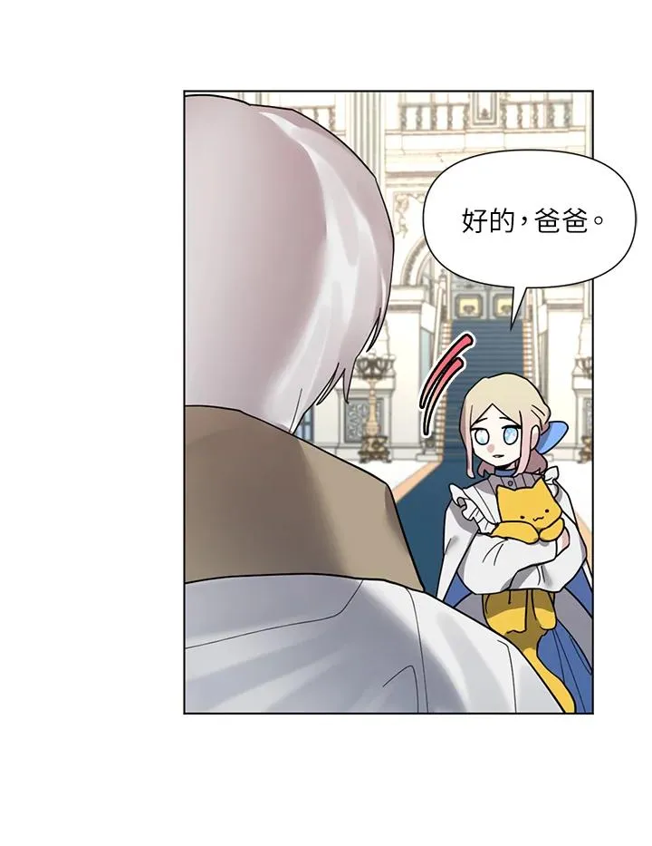 第11话 第98页