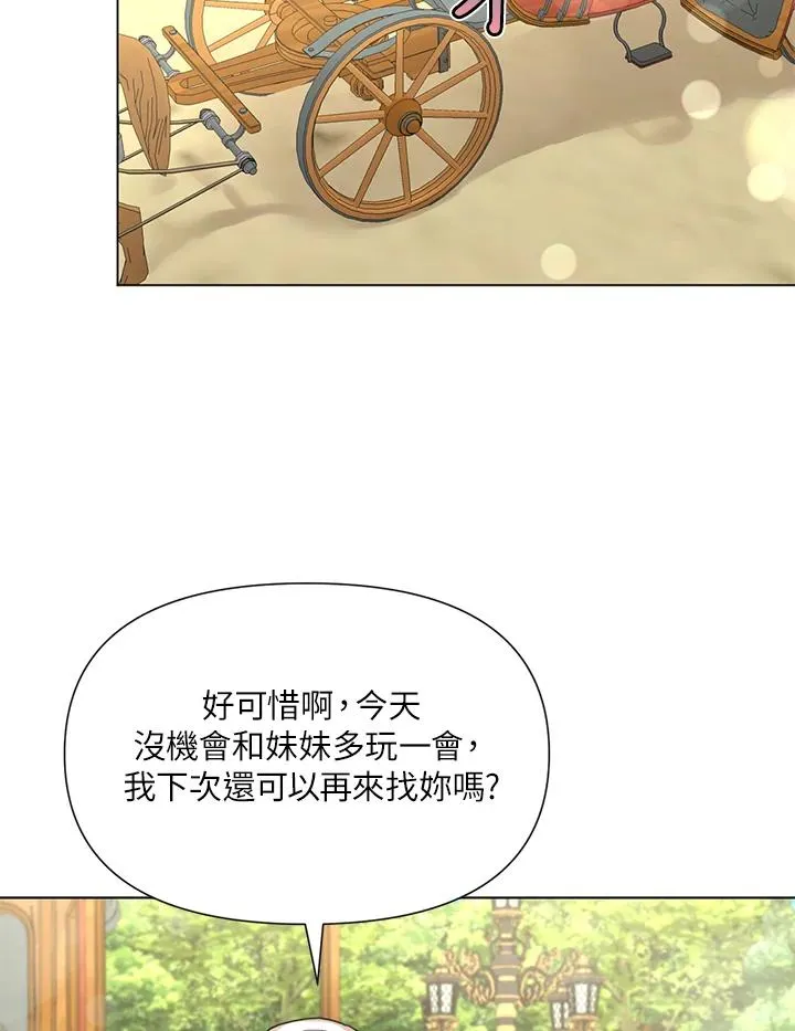 第11话 第102页