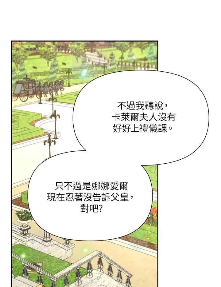 第11话 第104页