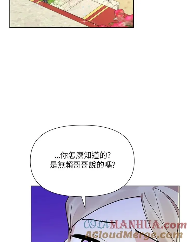 第11话 第105页