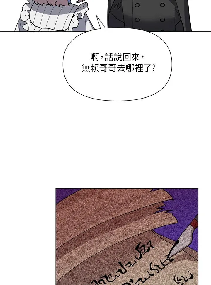 第11话 第108页