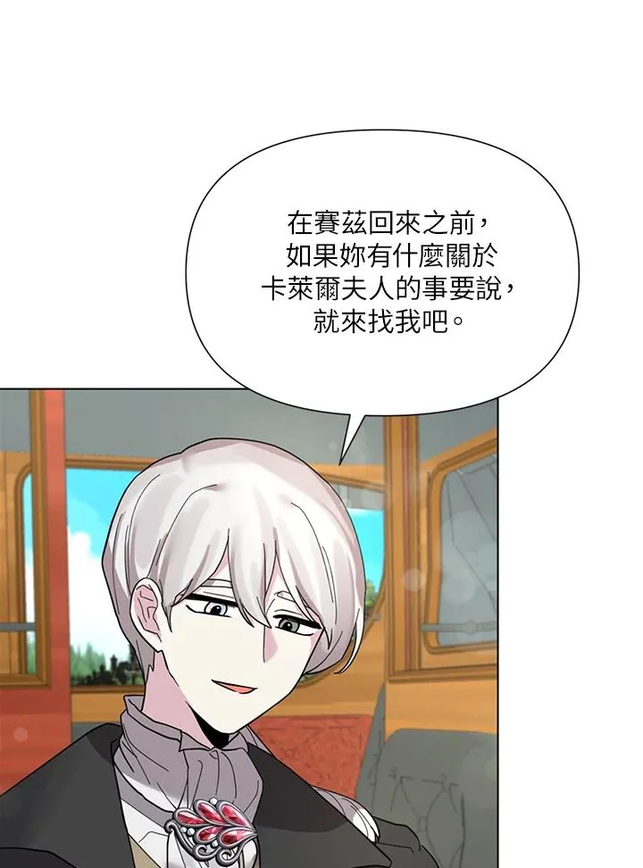 第11话 第110页