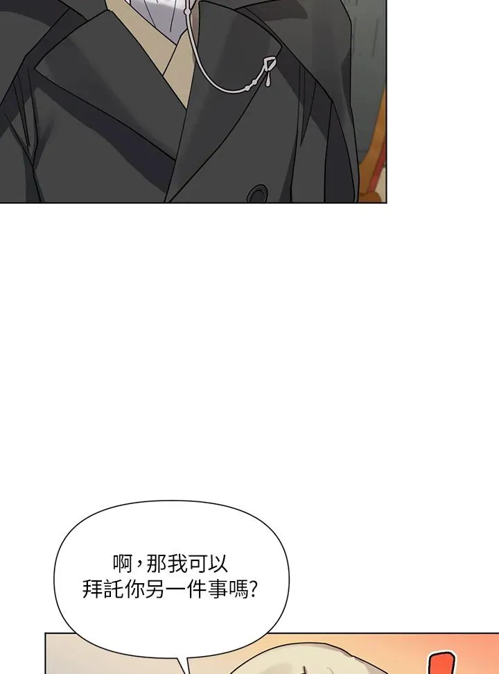 第11话 第111页